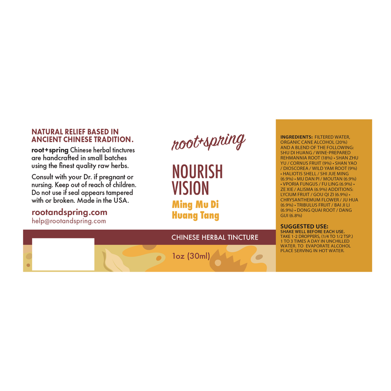 Best Natural Pets Nourish Vision (Ming Mu Di Huang Tang) - Vision and Eye Support for Pets Pet Vitamins & Supplements White Smoke