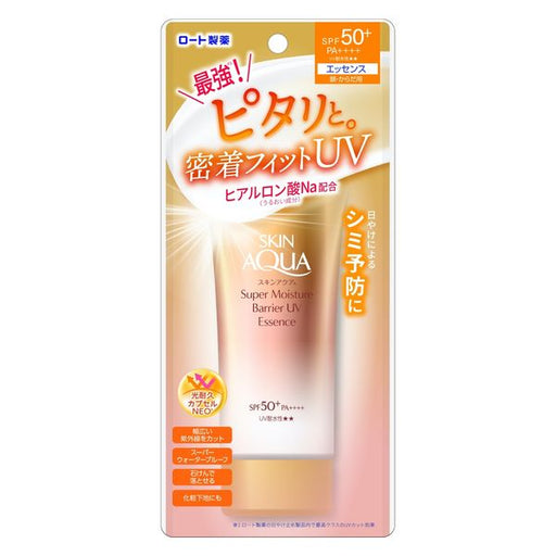 AsiaBeautyMall Rohto Skin Aqua Super Moisture Barrier UV Essence SPF 50+ PA++++ Sunscreen Antique White