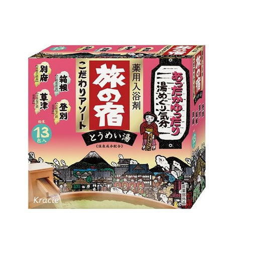 AsiaBeautyMall Kracie TABI NO YADO Travel Inn Special Clear Hot Spring Series Assortment Bath Salts Bath Salts Maroon