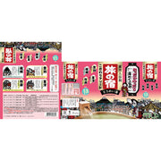 AsiaBeautyMall Kracie TABI NO YADO Travel Inn Special Clear Hot Spring Series Assortment Bath Salts Bath Salts White Smoke