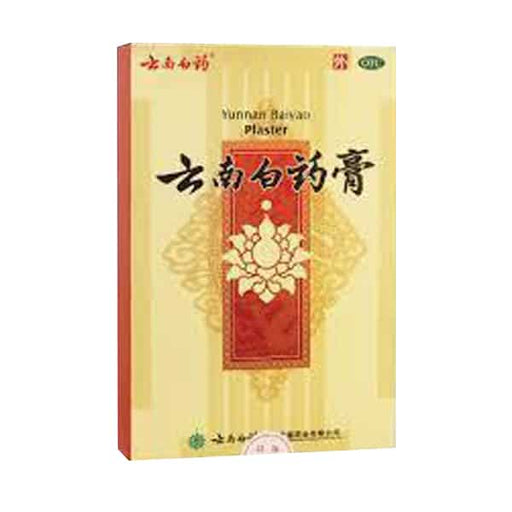 Best Natural Pets Yunnan Baiyao External Analgesic Plasters for Pets topical Khaki