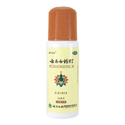 Best Natural Pets Yunnan Baiyao Tincture (w/sponge applicator) for Pets topical Pale Goldenrod