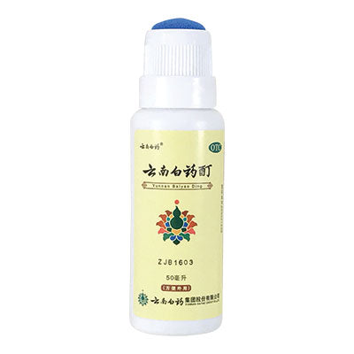 Best Natural Pets Yunnan Baiyao Tincture (w/sponge applicator) for Pets topical White Smoke