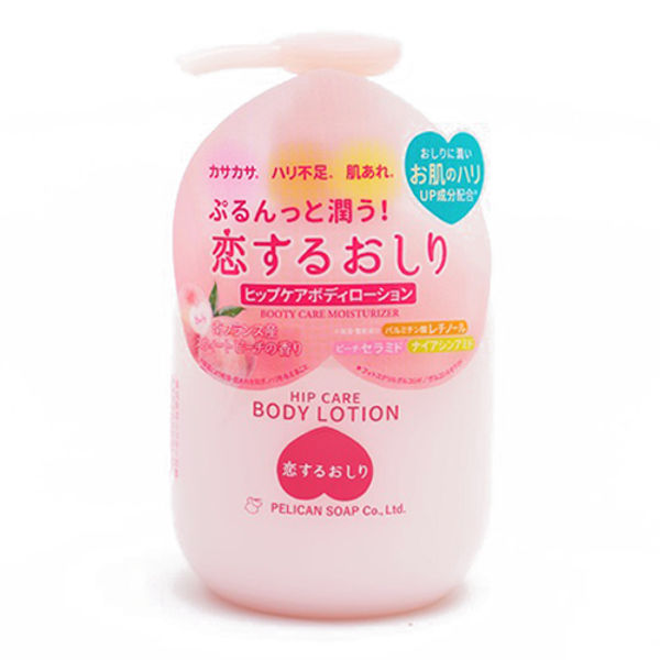 AsiaBeautyMall Pelican Soap Hip Care Body Lotion Body Lotion Light Gray