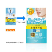 AsiaBeautyMall Rohto Hada Labo Gokujyun UV White Gel SPF 50+ PA++++ Sunscreen White Smoke