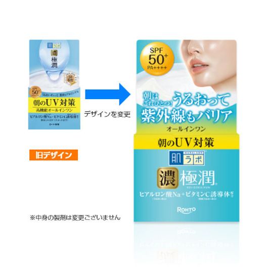 AsiaBeautyMall Rohto Hada Labo Gokujyun UV White Gel SPF 50+ PA++++ Sunscreen White Smoke