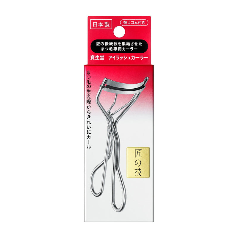 AsiaBeautyMall Shiseido Eyelash Curler - Regular Size Eyelash Curler Lavender