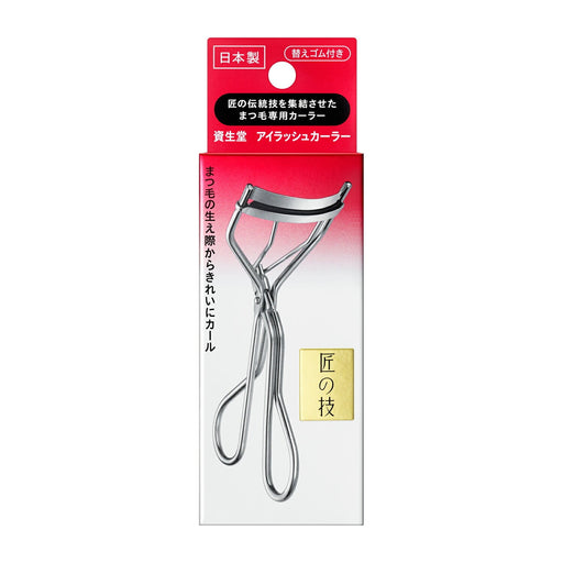 AsiaBeautyMall Shiseido Eyelash Curler - Regular Size Eyelash Curler Lavender