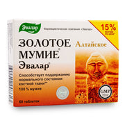 SiberianGreen.com Evalar Shilajit Gold Mumijo Resin – 60 Capsules | Pure Altai Mumiyo Herbal Lavender