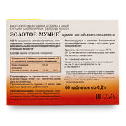 SiberianGreen.com Evalar Shilajit Gold Mumijo Resin – 60 Capsules | Pure Altai Mumiyo Herbal Antique White