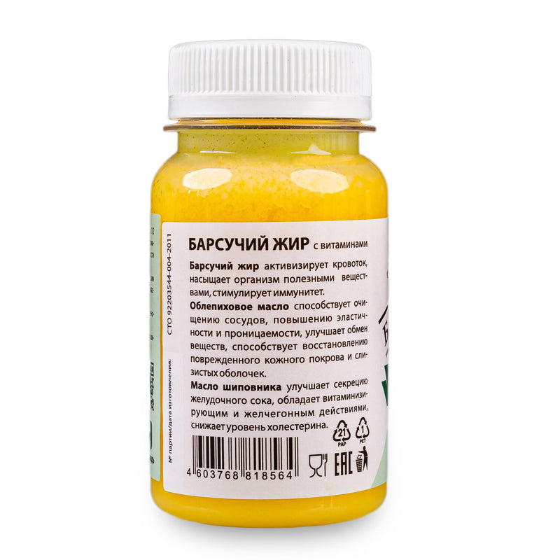 SiberianGreen.com Siberian Badger Fat Cream – Natural Beauty & Health Supplement Massage Oil Dark Gray
