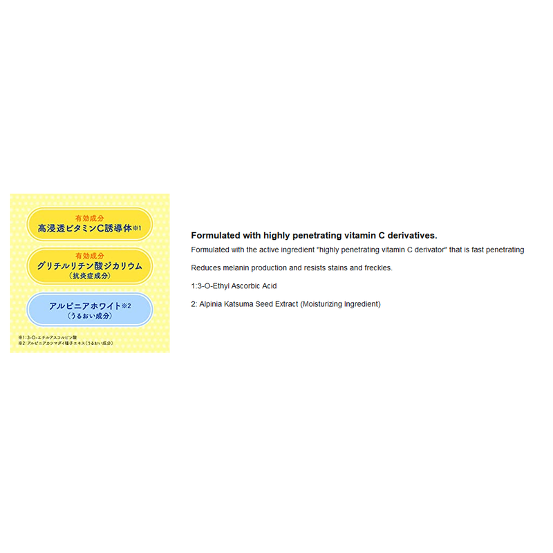 AsiaBeautyMall Rohto Melano CC Whitening Anti-Spot Lotion Toner Lotion White Smoke