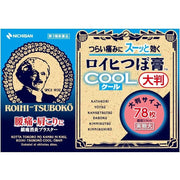 AsiaBeautyMall Nichiban Roihi-Tsuboko Pain Relief Patches Cool 78P Pain Relief Patches Black