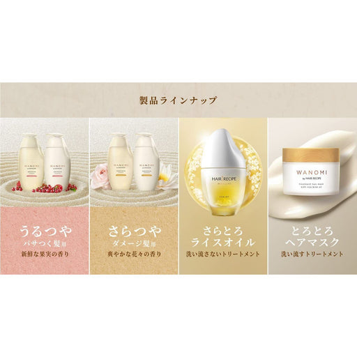 AsiaBeautyMall Hair Recipe Wanomi Shampoo Saratsuya Shampoo Light Gray