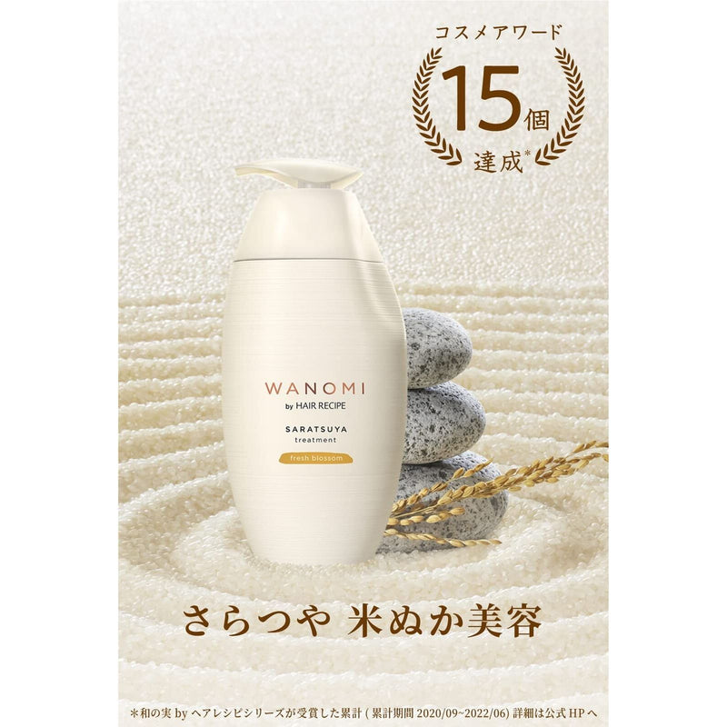 AsiaBeautyMall Hair Recipe Wanomi Conditioner Saratsuya Conditioner Antique White