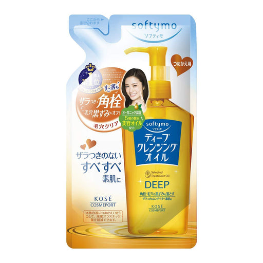 AsiaBeautyMall Kose Softymo Deep Cleansing Oil Refill Cleansing Oil White Smoke