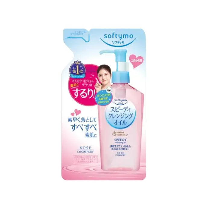 AsiaBeautyMall Kose Softymo Speedy Cleansing Oil Refill Cleansing Oil White Smoke