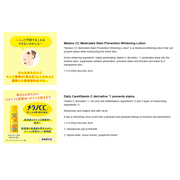 AsiaBeautyMall Rohto Melano CC Whitening Anti-Spot Lotion Toner Lotion White Smoke