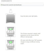 AsiaBeautyMall Kaminomoto Super Strength Hair Serum Gold Hair Loss Treatment White Smoke
