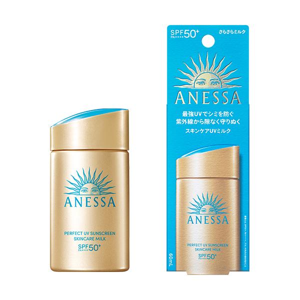 AsiaBeautyMall Shiseido Anessa Perfect UV Sunscreen Skincare Milk SPF 50+ PA++++ Sunscreen White Smoke