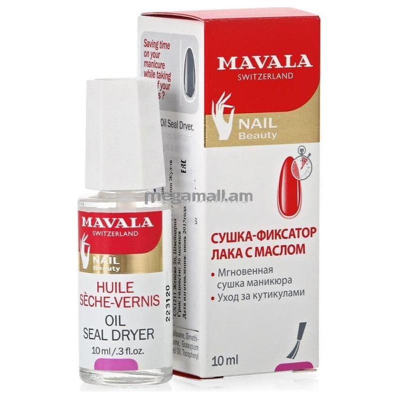 Mavala Mavala Oil Seal Dryer 0.3 oz Nail Care Product Light Gray